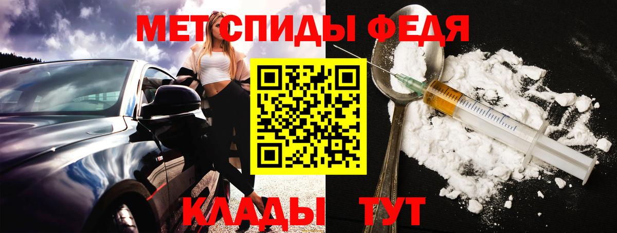 АМФЕТАМИН  АМФЕТАМИН VHQ  Вход с VPN  Камышлов 