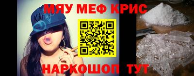 мет Кинель