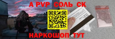 героин Кингисепп