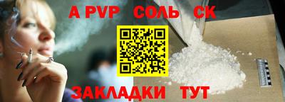 мет Кинель
