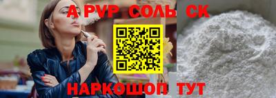 героин Кингисепп