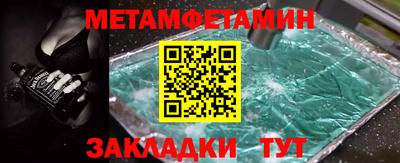 ALPHA-PVP Комсомольск-на-Амуре