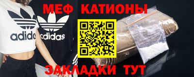 мет Кинель