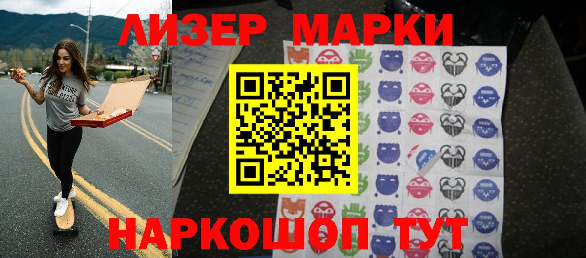 ЛСД экстази кислота  Лсд 25 экстази  Камышлов  Лсд 25 экстази ecstasy  Вход с VPN 