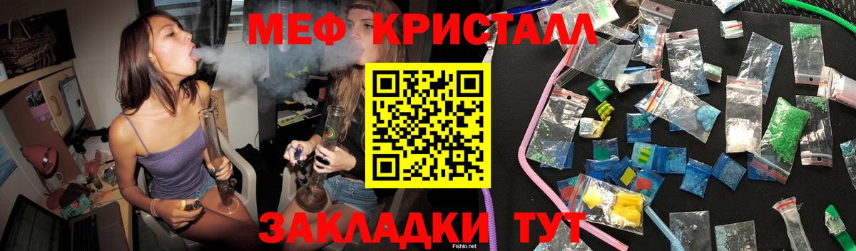 Камышлов  МЯУ-МЯУ  Вход с VPN  Мефедрон mephedrone  omg ТОР  МЕФ  МЕФ 4 MMC 