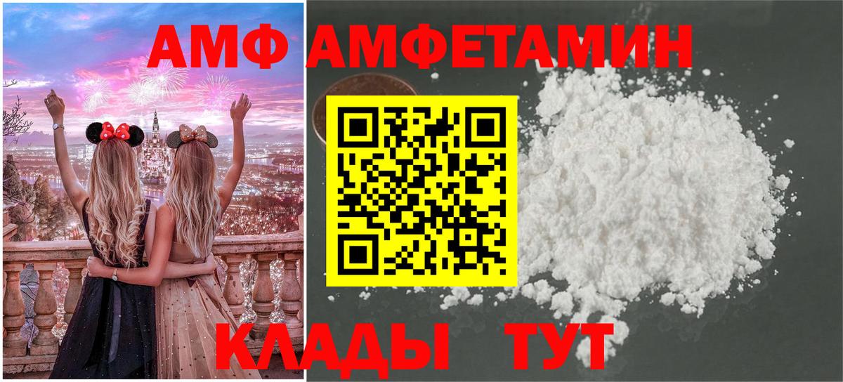 МЕТАМФЕТАМИН мет Камышлов