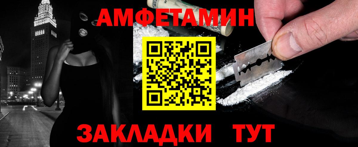 МЕТАМФЕТАМИН кристалл  Вход с VPN  Камышлов  МЕТАМФЕТАМИН кристалл 