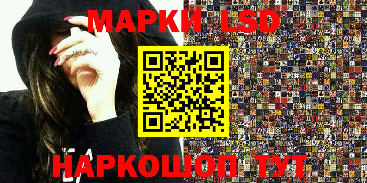 Наркотические марки 1,8мг  Вход с VPN  Наркотические марки 1,8мг  Камышлов 