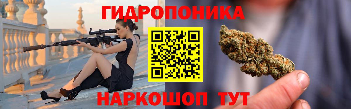 Каннабис VHQ Камышлов